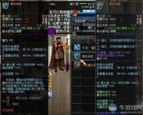 男柔道cp武器爆料视频,独家爆料视频带你领略柔道魅力  第2张